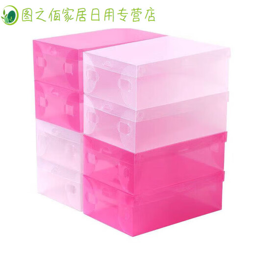 Shoe box individual shoe box men's combination shoe box easy to dust and moisture thickened men's flip cover 5 pink
