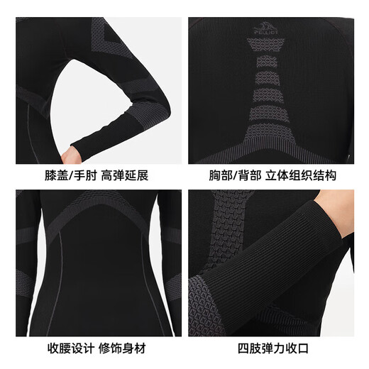 Pelliot thermal functional underwear compression clothing men's and women's ski quick-drying velvet tights 11331801 men's black L