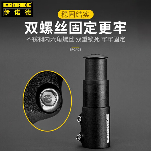 EROADE bicycle stem booster high-strength aluminum alloy mountain bike road bike universal modification accessories 40 adjustable stem 100mm style with wrench
