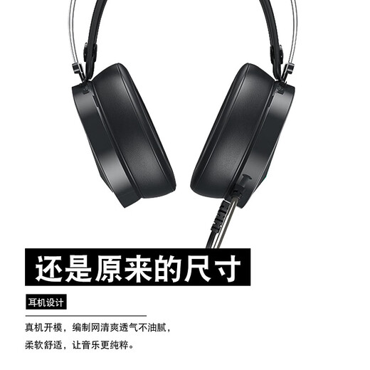 墨顿 适用DAREU达尔优EH722耳机套EH736 EH735 D3头戴式游戏耳罩网吧网咖升级款隔音海绵套耐磨配件 黑色蛋白皮耳套【EH722/736/735/D3】