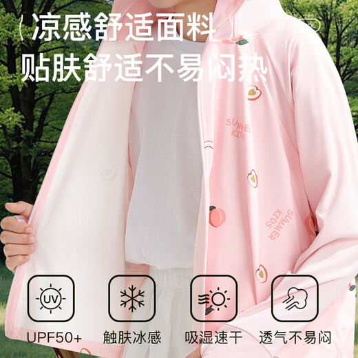 
Cat people children's sun protection clothes for boys and girls in summer thin cool and breathable jacket UV protection Pink print 130