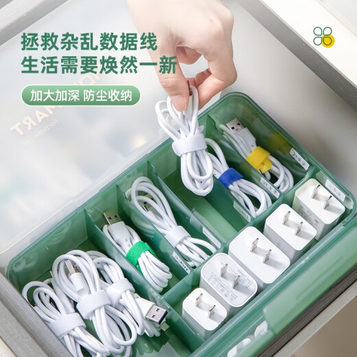Little helper mobile phone data cable storage box charger desktop cable management box wire box power cord storage artifact dark green does not include cable management tape, label stickers