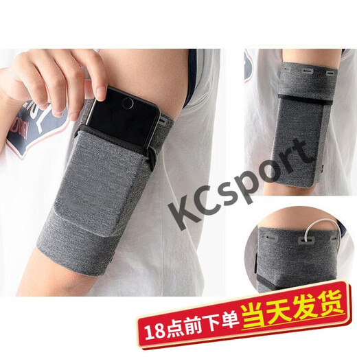 Mihong sports mobile phone arm bag for men and women outdoor fitness equipment running bag arm bag arm strap arm cover blue S suitable for arm circumference 19-23cm