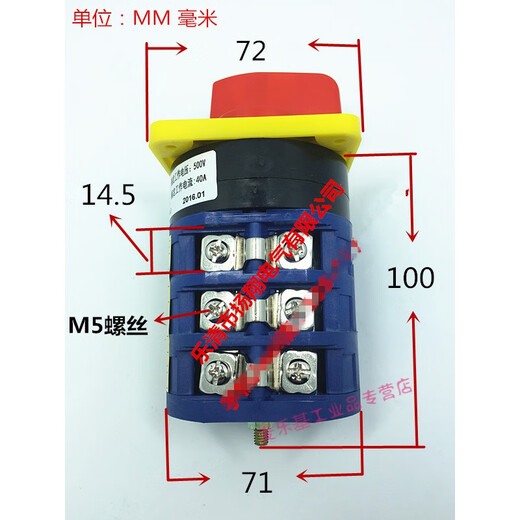 380V three-phase motor forward and reverse reverse stop switch 40A silver contact LW5D-40/3 sections