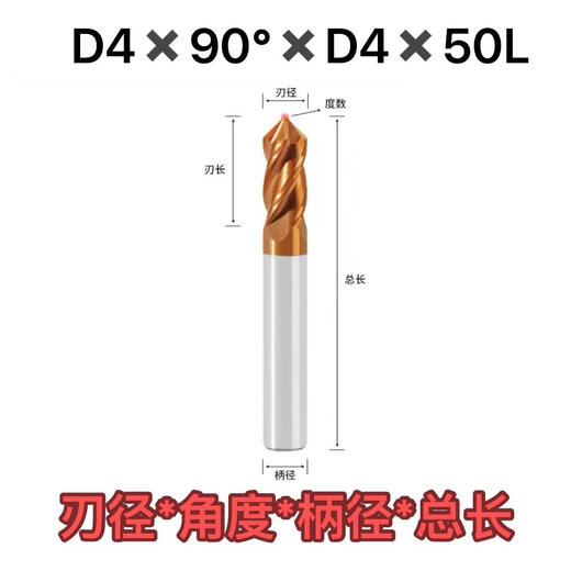 Wolfram-Stahlkammmesser für 4-Blatt-Stahl-Stahl-Spiralnut Scharf und abgenutzt-resistente 60 Grad 90 Grad 120 Integraler Carbid-Endmühle D690D650L Klingenlänge 18