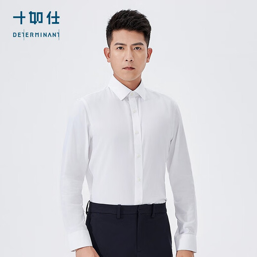 Shirushi shirt men's long-sleeved shirt pure cotton no-iron business commuting formal groomsmen suit 201-03 white 41