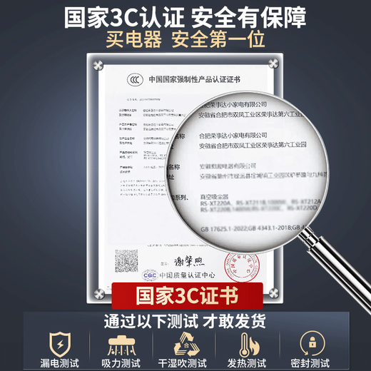 Royalstar Industrial Vacuum Cleaner 3300W Peak High Power Household Land reclamation Cleaning 45L Commercial Strong Suction Hotel Car Wash RS-XT300B-3