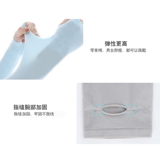 Mewan Ice Sleeve Sunscreen Sleeve Sunscreen Sleeve Men and Women Summer Outdoor Driving Riding Gloves Arm Protective Sleeve Sunscreen Sleeve Black Straight Sleeve [3 Double Pack]