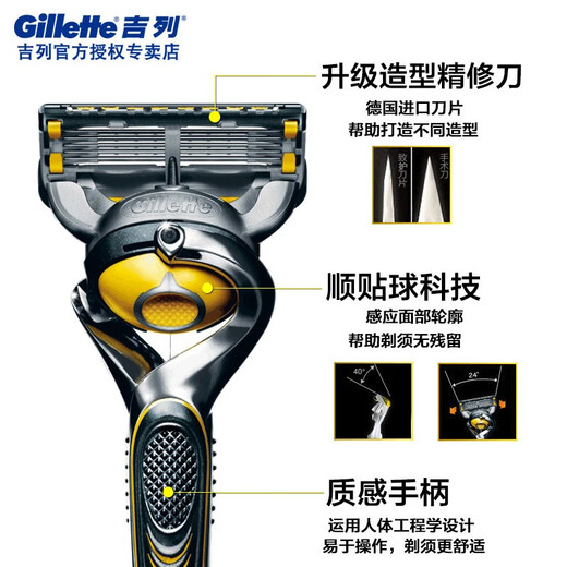 Gillette Invisible Zhizhiguard Manual Razor Men's Shaving Blade Speed ​​5-layer Imported Blade Blade Structure Double Smoothing Zhigui 1 knife holder 1 knife head + metal storage box simple installation