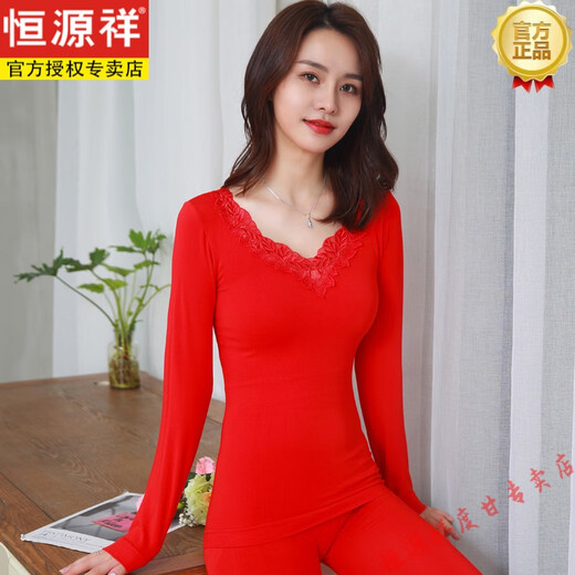 
Hengyuanxiang thermal underwear big red autumn clothes and trousers 2025 Year of the Year of the Snake Year of the Nation Bride Wedding Set Women's Clothes 9905 Big Red One-size Set [80-130Jin [Jin equals 0.5 kg]