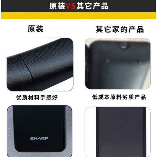 适用原装夏普语音触控LCD-50SU671A电视机RC_B800 RC-800遥控器