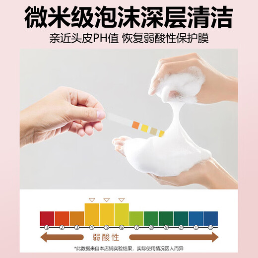 Mybj make coco perfume flavor shampoo long -lasting fragrance, refreshing water, clean, fluffy men and women universal washing 800ml