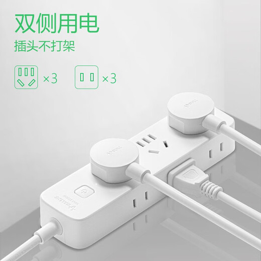 Bull Ultra-Thin USB Socket Flat Plug Gap Row TV Cabinet Bedside Table Flat Head Socket Charging Clip Extended Against the Wall 1.8 Meters + 6 Slots R5330
