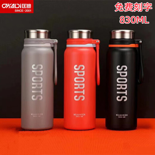 
Shantoulin Village Huaxiang No. 7027 Cup Large Capacity 304 Stainless Steel Fashion Sports Kettle Portable Tea Cup No. 7027-830ml/Red Tea Orange