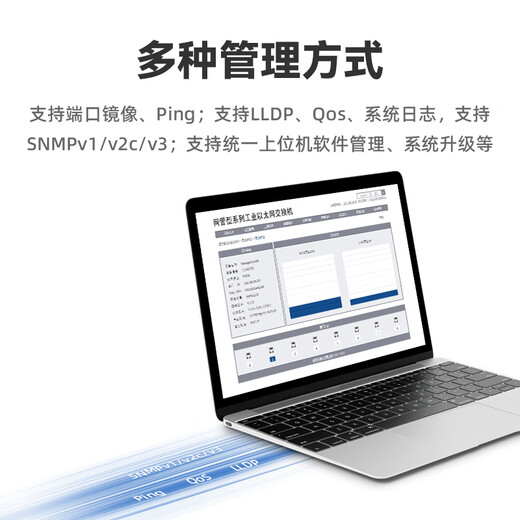 MoweStar industrial-grade managed Ethernet switch 2 optical 4 optical 8 optical 16 optical 24 ports 28 ports 100M Gigabit optical fiber transceiver ring network switch network managed rack-mounted 220V ES6024-4F 100M 4-optical 20 electrical port rack-mounted two-layer managed type -HV (single AC/DC220V power supply)