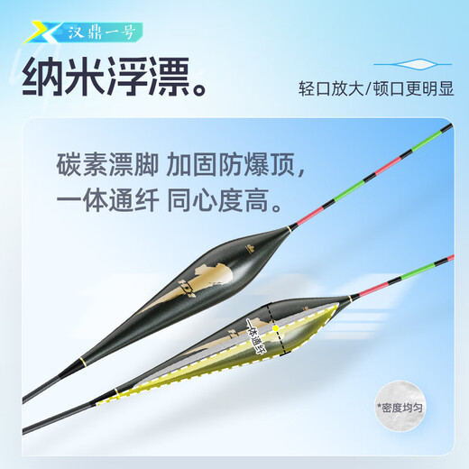 Danding Ligne de pêche Groupe Fish Hook Float Fish Foost Float Double Crochet Ligne Main Ligne Ligne Hook Float Bounwbie Set 4,5 mètres