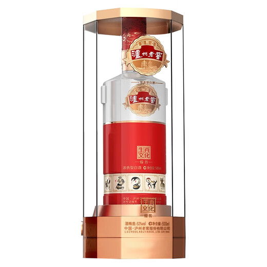 Luzhou Laojiao Zodiac Cultural Wine Zhenchuan 52 degrees Strong fragrance white wine 500ml * 6 bottles Whole box