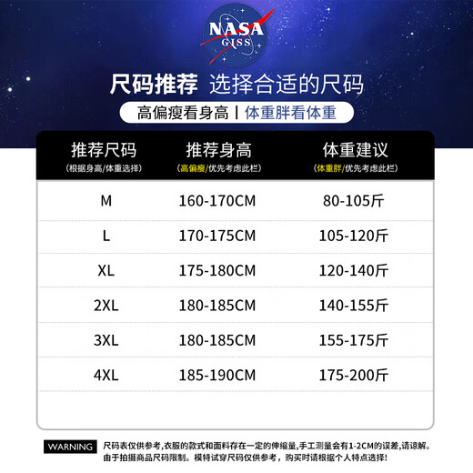 NASA GISS Official Trendy Brand Hooded Sweatshirt Men's Velvet Thickened Loose Jacket Teen Tops White Velvet L