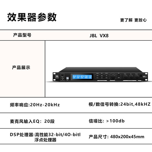 JBL [New Three-Way] Pasion10 Professional Home KTV Audio Set Cinema Home Karaoke Speaker Karaoke Singing Complete Equipment [JBL Top Luxury Complete Set] 10-inch 2.0 Exclusive Set
