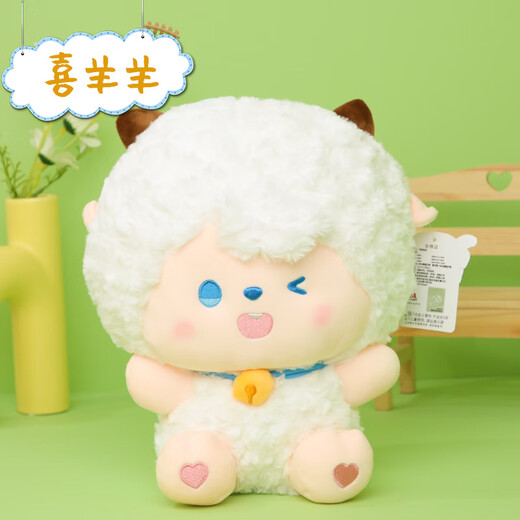 爱迪童正版喜羊羊与灰太狼玩偶懒洋洋公仔美羊羊毛绒玩具生日礼物女七夕 懒羊羊 35CM