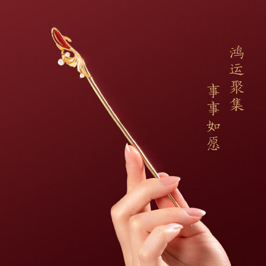 Museum, Cultural and Creative Good Luck, Koi Hairpin, Red Agate, New Chinese Style Ancient Style Updo Hair Accessory, Birthday Gift, Thanksgiving Gift Box