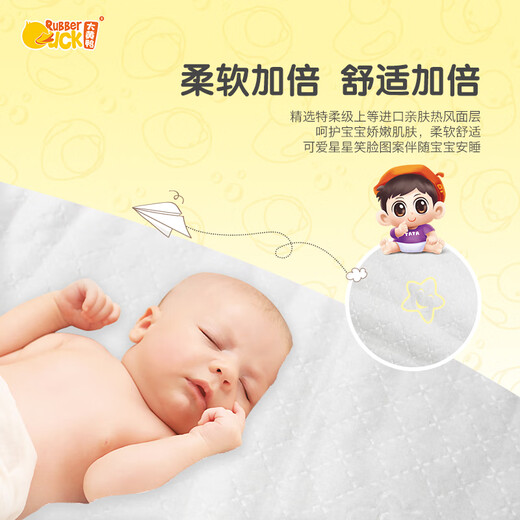 Big Yellow Duck Classic Pantalt Classic Pantals au printemps ultra-Thin Thin respirant bébé doux garçon and girl bébé Acid Dry Faible et Low-Aallergic Baby Ciders L (Tirez 46 pièces Pack) (9kg-14kg) 1 pack