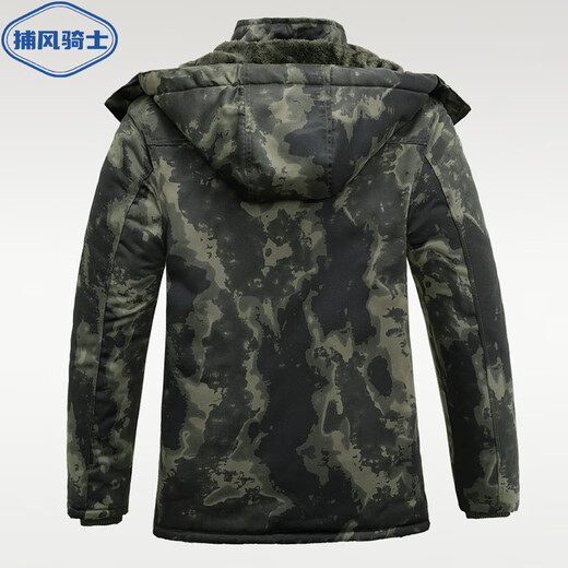 
Wind-catching knight camouflage coat, camouflage coat, cotton clothing, men's winter plus velvet thickened cold-proof labor protection clothing, cotton clothing, work clothes, cotton jacket