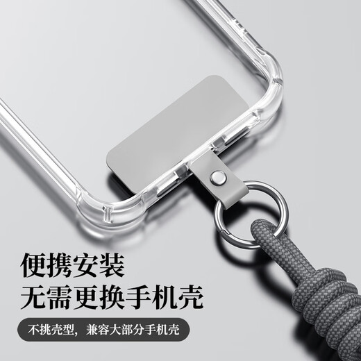 ESCASE mobile phone lanyard clip fixed card phone case buckle TPU patch chain connection gasket hanging ring anti-lost artifact suitable for vivo red rice PT-M02Pro gray