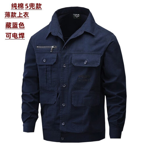 
Xinnuoyi summer thin work clothes top for men's pure cotton long sleeve breathable loose wear-resistant anti-scalding welder labor protection work suit set Navy blue 688 thin 5-single top 180/96A Recommended 145-160Jin [Jin equals 0.5 kg]