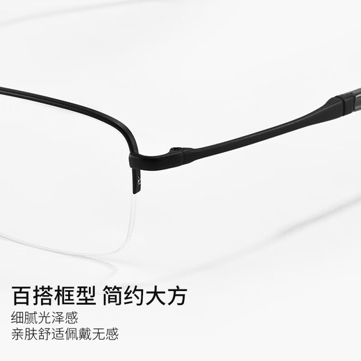 玉品堂老花镜男女款 超轻时尚钛金属半框镜架 日本进口原料树脂镜片