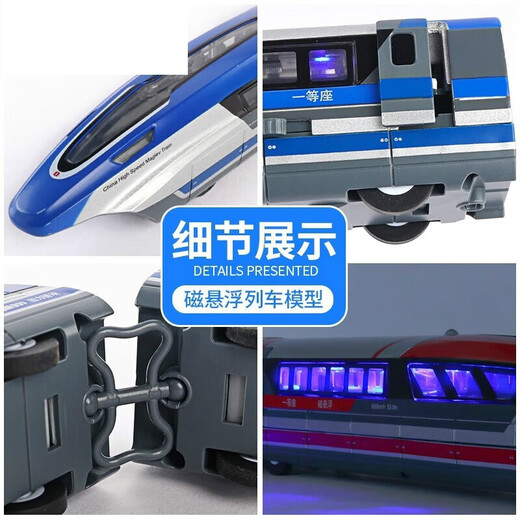 Yufanniao Alloy Harmony Train High-speed Railway Model Remote Control Fuxing Children's Toys Birthday Gift Train Track 4 Sections + Accessories