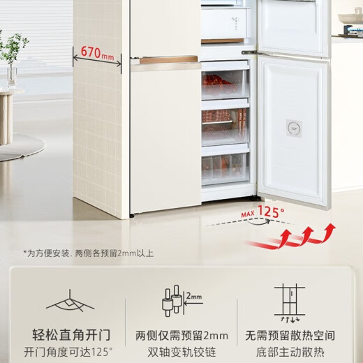 东芝（TOSHIBA）651升大白杏全嵌式十字四门冰箱家用变频风冷无霜一级能效 雾化保鲜急速制冰 GR-RF687WI-PG1B6 木槿杏