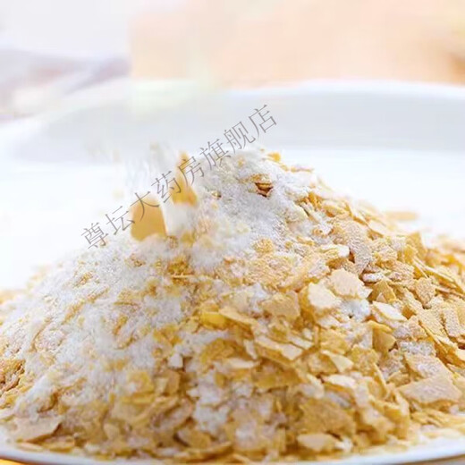 Qinghe Sugar-free and calcium-free oatmeal 838g independent packaging for breakfast food ready-to-eat and drink multiple flavor options Sugar-free and calcium-free oatmeal *1 bag x 838g