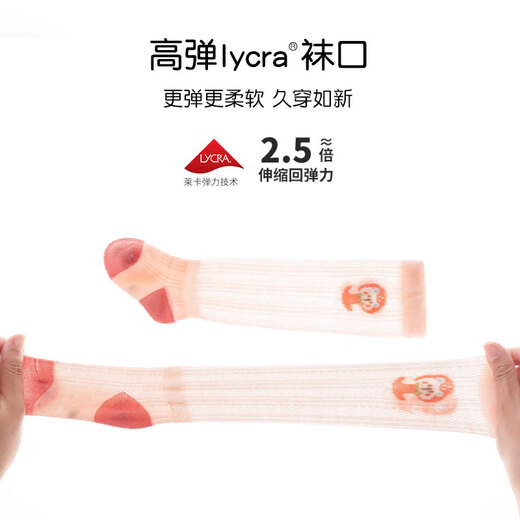 南律夏季薄网眼男女宝宝过膝长袜婴儿长筒袜防蚊袜新生儿袜无骨高筒袜 1047-女宝3双装 0-6月 (S)