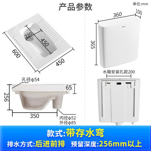 ARROW squat toilet water tank combination ceramic toilet squat toilet complete set squat toilet with water trap squat toilet water tank A type with water trap front sewage depth 256 acceptance after inspection