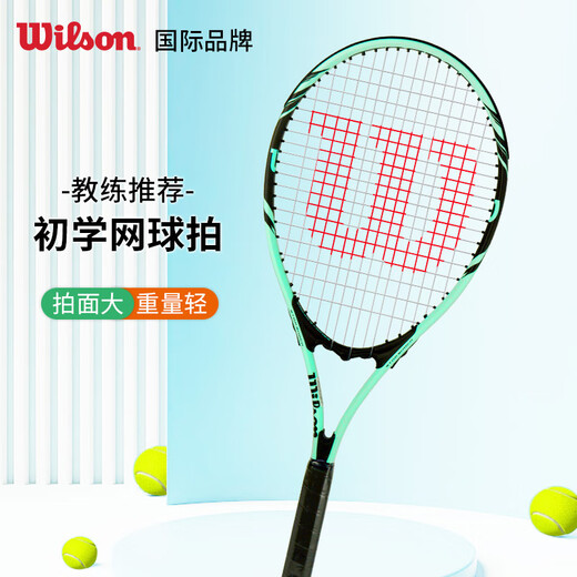 Wilson (Wilson) College-Studenten Anfänger Serie Fitness Big Patch Selbstvorteil mit Leitungsempfindlichkeit Aluminium-Legierungstraining Racket-Anfänger [Marca Green] 110 Patch 309G WR6172