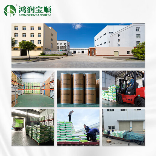 Hongrun Baoshun Yeast Peptone Y004A/C BR laboratory microbial culture medium raw material to promote bacterial growth and organic nitrogen source fermentation Y004A 250g/bottle (reagent grade) in stock