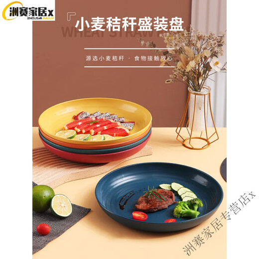 Miaopule high-quality disposable plates food-grade thickened large rice husk hard dinner plates commercial banquet plates thickened and durable 14.5cm pink deep round plates 10 pieces