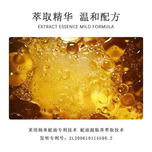 LONGRICH (LONGRICH) Snake Oil Hydrating Moisturizing Anti-Drying Skin Rejuvenation Hand Care Hand Mask Hand Cream 70g*2 Pcs + Tea Stain Cleanser