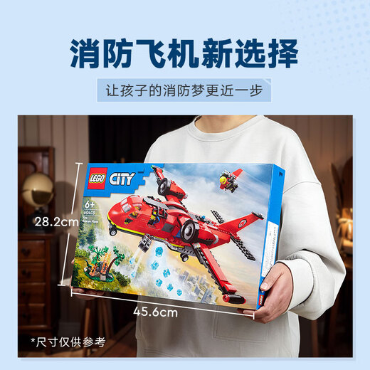 LEGO (LEGO) Build Block Assembly City Series 60413 Los aviones de bomberos no pueden controlarse de forma remota para los regalos de cumpleaños de los juguetes para niños y niños