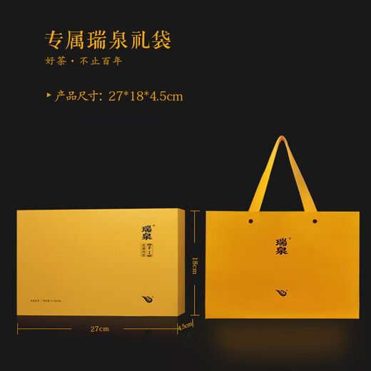 瑞泉岩茶【顺丰包邮】手工坑涧肉桂特级正岩武夷岩茶乌龙茶叶礼盒50g 坑涧肉桂50g*1盒