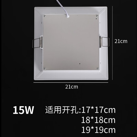 Light dimension square old style kitchen and bathroom lamp buckle concealed embedded LED kitchen balcony bathroom toilet ceiling opening 17 12w white light outer diameter 19 opening 17X17 cm