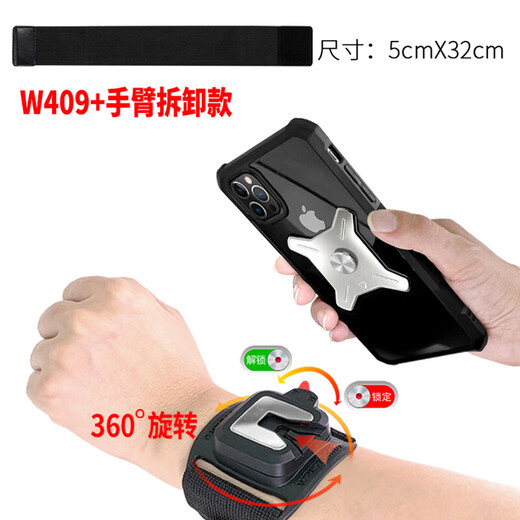 Zailu driver's arm wrist type mobile phone metal detachable arm bag driver's sports rotatable takeaway stand W420 wrist silicone detachable model