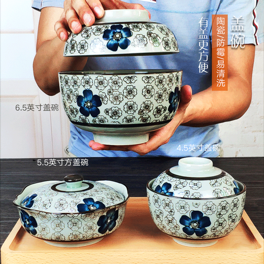 Stewing bowl Japanese-style large, medium and small ceramic bowl with lid, instant noodle bowl, steamed egg bowl, household baby stewing bowl, 4.5-inch covered bowl, Lan Fugui