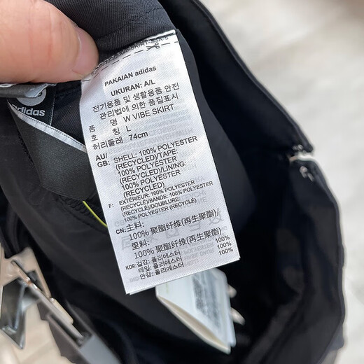 阿迪达斯（adidas）卫衣男装女装秋冬季新款EQT REFLECT CRW运动服圆领休闲套头衫 IP3893  L