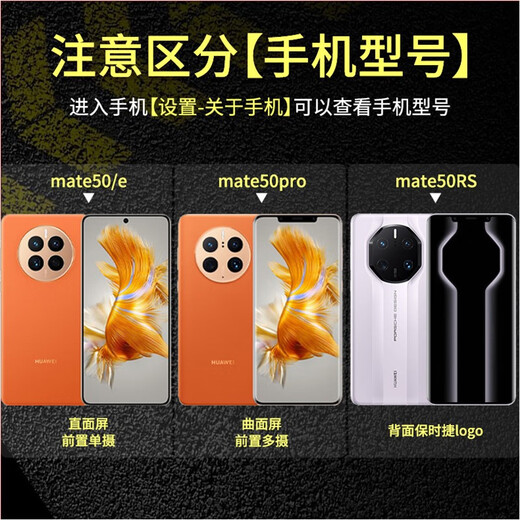 
Demany DAYMONY Demany Huawei mate50 mobile phone case mate50pro leather magnetic 50e smart flip cover protective case 50RS series new model full-inclusive anti-fall black (real magnetic stent model) + film Huawei mate50pro