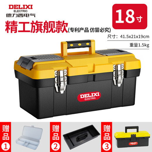 Delixi Tool Box Storage Box Hardware Large Industrial Grade Home Portable Car Multi-Function Maintenance Electrician Discharge Hammer Brand New Material 18 Inch Seiko Model/Reinforced Rib Design + Box