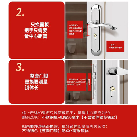 Huili custom door lock indoor room door indoor wooden door mechanical lock door handle handle handle household universal lock A type panel without lock body lock cylinder key 35-50mm universal type with key