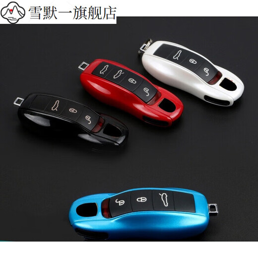 适用于新款保时捷钥匙壳911卡宴718帕拉梅拉 macan汽车改装钥匙扣 烤漆黑钥匙壳3片装