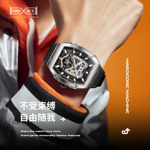 BEXEI Top Ten Brand Watches Men's Full Automatic Mechanical Watch Hollow Fashion Trendy Luminous Waterproof Wine Barrel Men's Watch 9195-China Red [Lifetime Warranty]